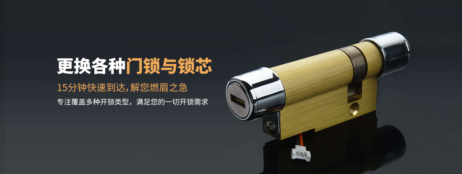 济宁微山县banner03