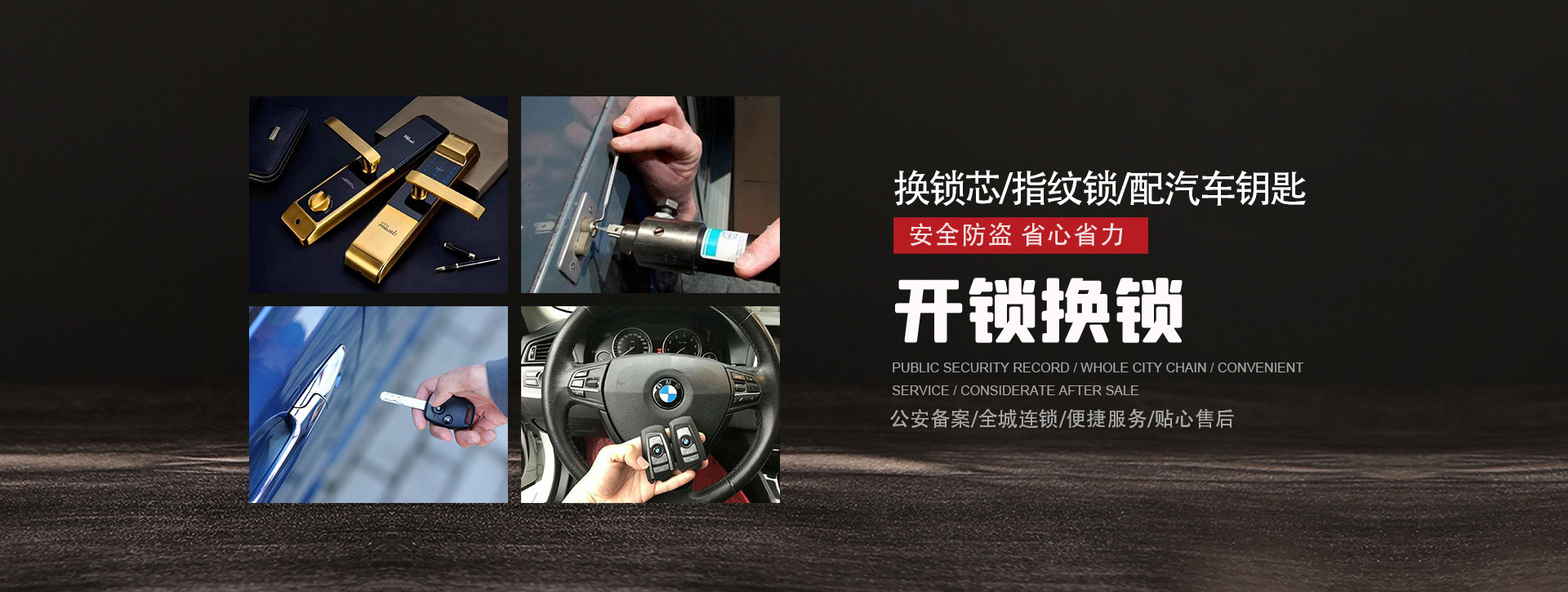 济宁微山县banner01
